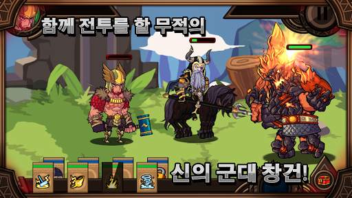 토르: 폭풍의 제왕 screenshot 9