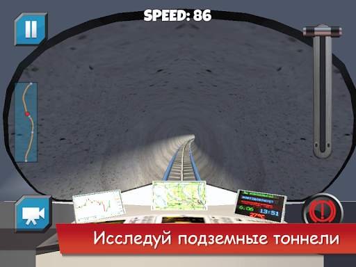 Hyperloop: Симулятор поезда скриншот 2