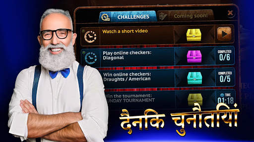 चेकर्स एलीट ऑनलाइन स्क्रीनशॉट 6