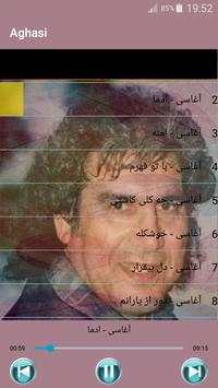 جديد آغاسی بدون اينترنيت - Aghasi Songs screenshot 1
