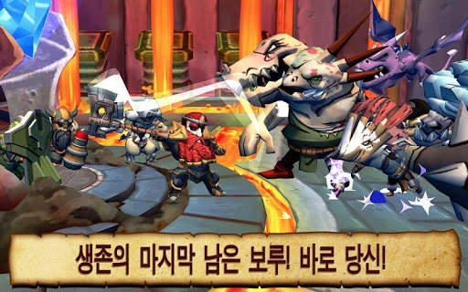 디펜더 & 드래곤 screenshot 4