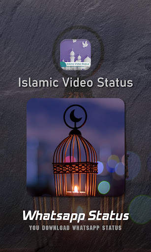 Islamic Video Status screenshot 5