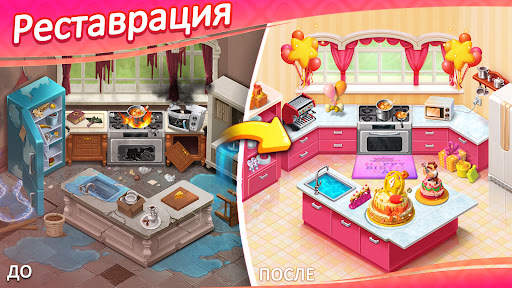 Matchington Mansion скриншот 3