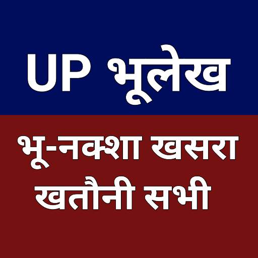 UP Bhu naksha: Bhulekh naksha 1.1