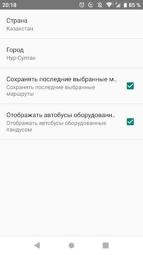 Infobus Mobile screenshot 2