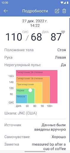 MedM Health скриншот 5