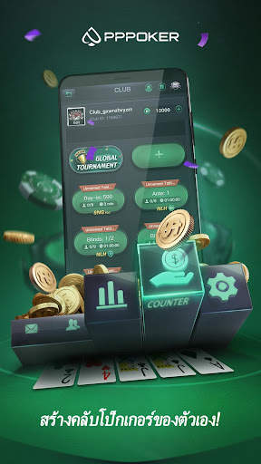 PPPoker-Home Games screenshot 3