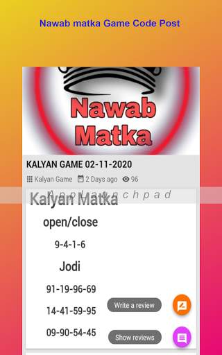 Nawab Matka screenshot 23