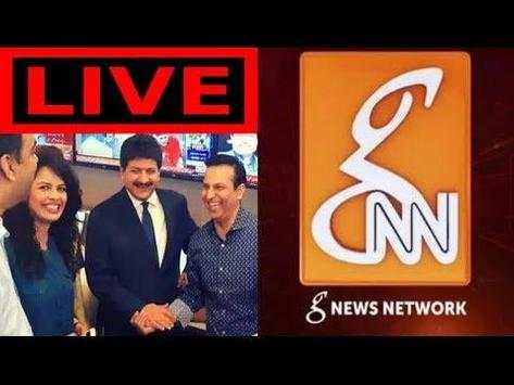 GNN News Live Streaming screenshot 4