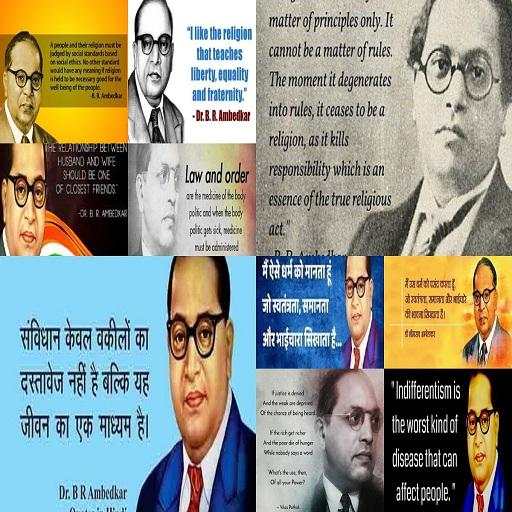 Dr. Baba saheb Ambedkar Quotes video status screenshot 2