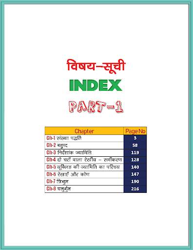 9th class math solution in hindi Dr Manohar part1 screenshot 2