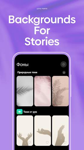 Leto・Add Text to Photos screenshot 4