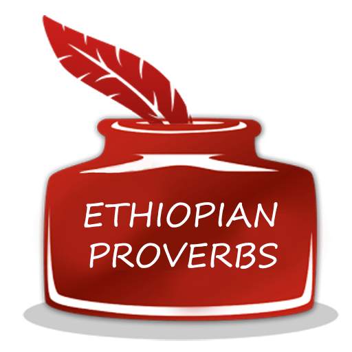 ፈገግታ Ethiopian Proverbs funny 0.3.0