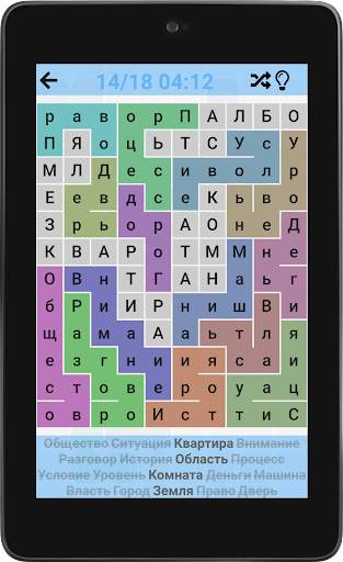 Найди слова : Игра в филворды screenshot 9
