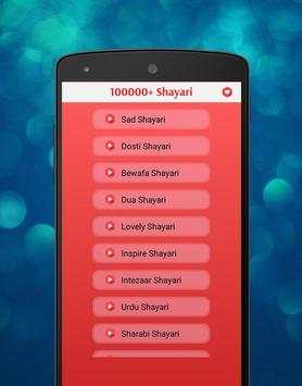 Hindi Shayari For WhatsApp screenshot 8