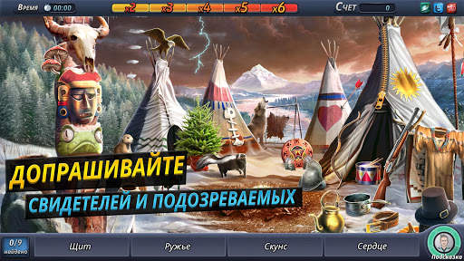 Criminal Case скриншот 4