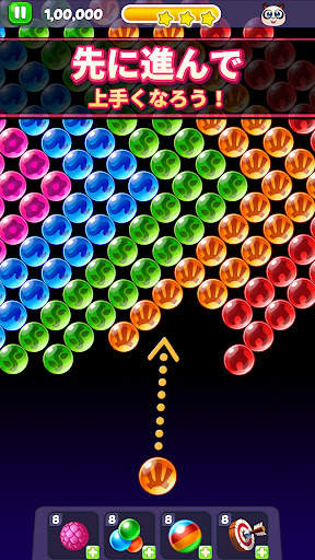Panda Pop-パンダポップ screenshot 6