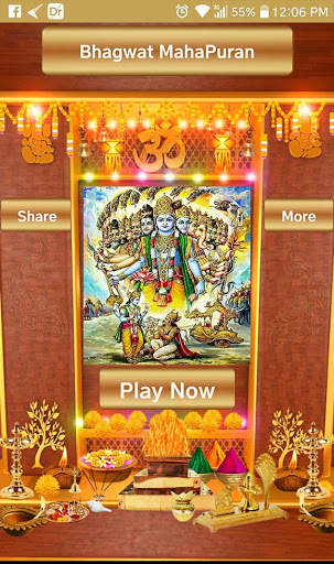 Bhagwat MahaPuran Audio screenshot 1