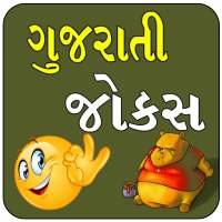 Gujarati jokes