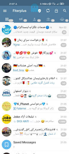 Fiter Plus Messenger smart screenshot 4