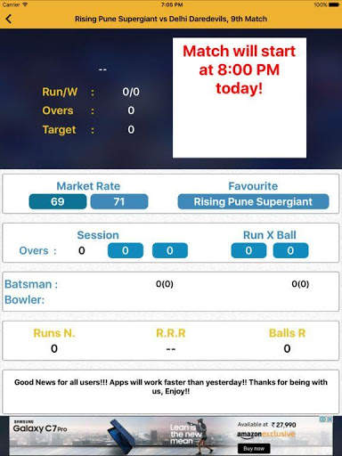 Best Cricket Prediction screenshot 2