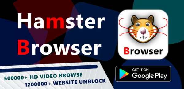 Hamster Browser screenshot 3