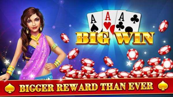 Teen Patti Flush: 3 Patti Gold screenshot 4