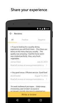 Yandex.City 4 تصوير الشاشة