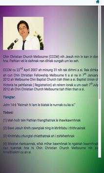 CCCM screenshot 2