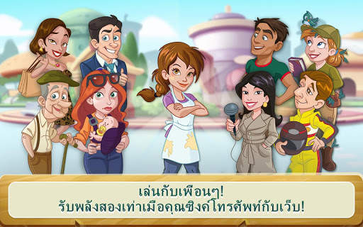 Kitchen Scramble: Cooking Game screenshot 5