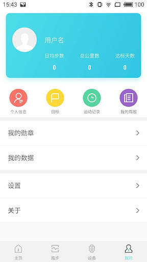 AdorHealth screenshot 4