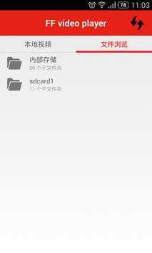 FF video player screenshot 2