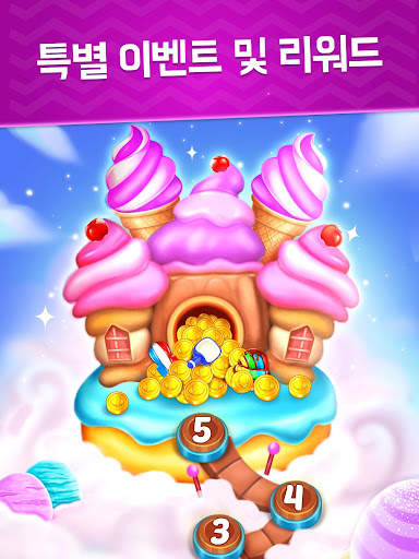 Ice Cream Paradise: 매치 퍼즐 screenshot 15