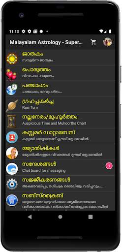 Vedic Astrology Malayalam screenshot 1