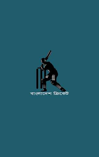 Bangladesh Cricket Live Score screenshot 1