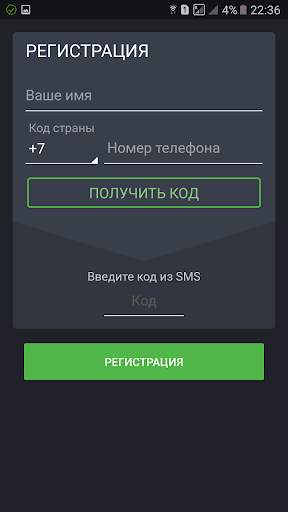 Taxity screenshot 8
