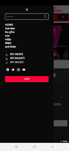 nti live tv screenshot 2