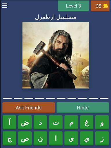 خمن ممثلين مسلسل قيامة ارطغرل وعثمان 16 تصوير الشاشة