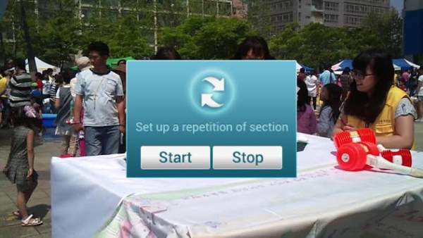 Repeat of section MP4 Player screenshot 3