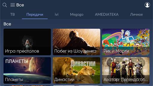 Almatel TV screenshot 2