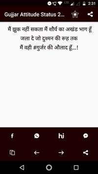 Gujjar Status screenshot 4