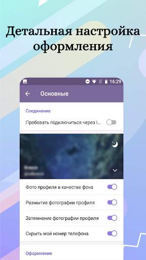 Colibri X screenshot 3