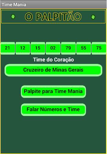 O Palpitão скриншот 6