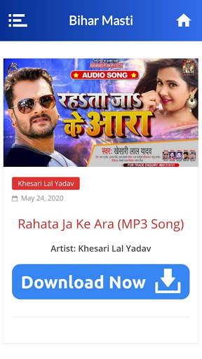 Bihar Masti screenshot 5
