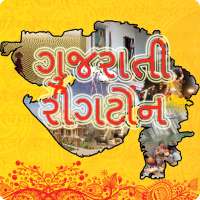 Gujarati Ringtones on 9Apps