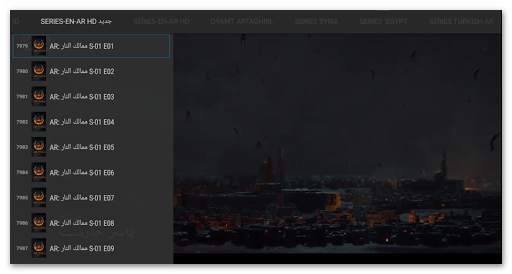 IBO Tv Player screenshot 5