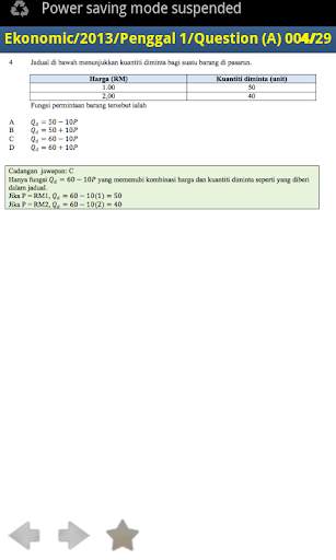 STPM screenshot 2