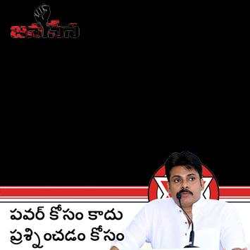 Janasena Photo Frames screenshot 4