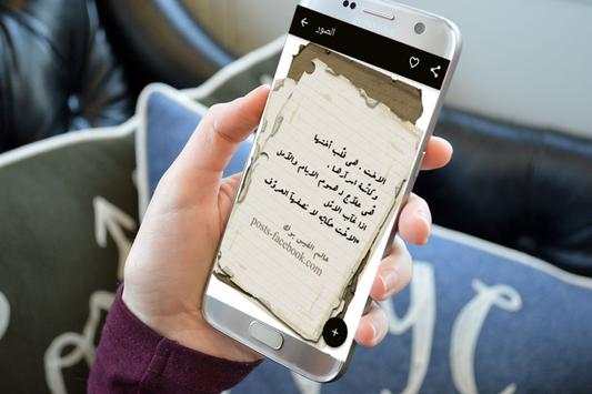 أجمل صورعن الأخت 2017 4 تصوير الشاشة