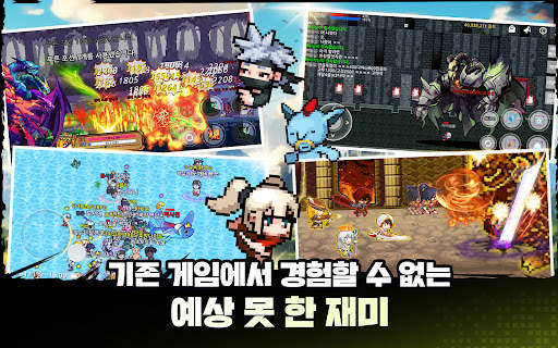 펑크랜드 - 방치형 RPG 3000개 즐기기 screenshot 20